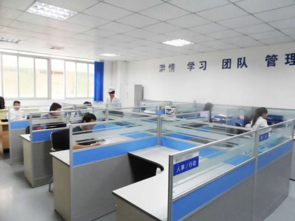 Administrative department